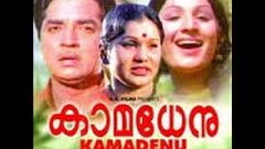 Kamadhenu Full Malayalam Movie | Prem Nazir | Jayabharathi | Latest Online Movie