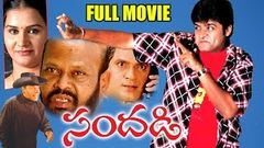 Sandadi Full Length Telugu Movie | Ali, A V S | Ganesh Videos - DVD Rip 