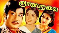 Gnana Paravai | Tamil Full Movie | Sivaji Ganesan & Sasikala