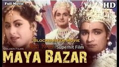 Maya Bazar | Full HD Hindi Film | Popular Film | Superhit Movie | Blockbuster Top Hindi Film