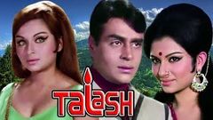 Talash | Full Movie | Rajendra Kumar | Sharmila Tagore | Superhit Hindi Movie