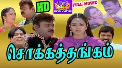 Tamil Latest Full Movies HD | Chokka Thangam Full Movie 1080pHD | Vijayakanth | PrakashRaj | Soundarya