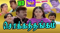 Tamil Latest Full Movies HD | Chokka Thangam Full Movie 1080pHD | Vijayakanth | PrakashRaj | Soundarya