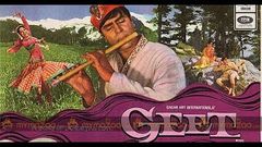 गूँज उठी शहनाई Goonj Uthi Shehnai | Classical Hit | Full Movie | Rajendra Kumar