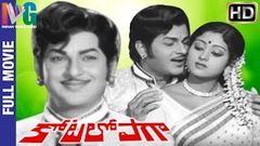 Kotalo Paga Telugu Full Movie | Jayasudha | Ramakrishna | Raja Babu | Raghavulu | Indian Video Guru