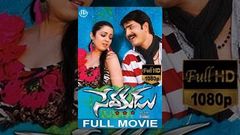 Sevakudu సేవకుడు Telugu Latest Full Movie Srikanth | Charmi | Krishna