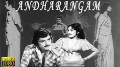 Andharangam | Black And White Tamil Movie | Kamal Haasan, Savitri, Deepa | Film Library