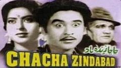 Chacha Zindabad 1959 | Full Movie | Kishore Kumar, Anita Guha