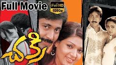 Chakri 2006 Telugu Full Movie Vadde Naveen - Poonam Singar