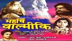 Maharishi Valmiki | Full Devotional Movie | Prithviraj Kapoor, Shanta Apte