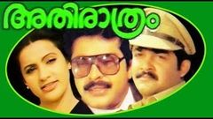 Athirathram A SuperHit Malayalam Full Movie by Mohan Lal & Mammootty