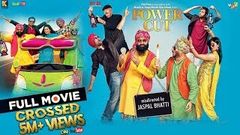 Power Cut - Full Movie 2017 | Comedy Punjabi Movie 2017 | Best Punjabi Movie 2017 | Kumar Films