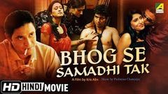 Bhog Se Samadhi Tak | New Hindi Movie 2019 | Kris Alin | Subrata | Indrani Halder