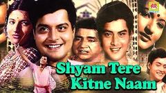 Ram Tere Kitne Naam 1985 | Sanjeev Kumar | Rekha