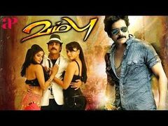 New Upload Tamil Movie | Arya New Tamil Full Movie | Arya, Anushka Shetty New Tamil Movie | 