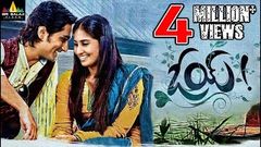 Oye Telugu Full Length Movie Siddharth Shamili With English Subtitles