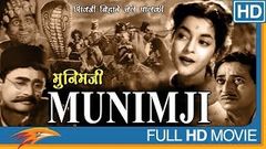 Munimji 1955 Hindi Classical Full Movie | Dev Anand, Nalini Jaywant, Pran Ameeta | Hindi Movies