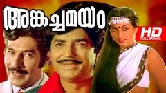 Malayalam Action Movie | Ankachamayam [ HD ] | Full Movie | Ft Prem Nazir, Swapna