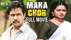 Maha Chor Hindi Dubbed Action Movie | Arjun | Sitha | South Indian Hindi Dubbed Movies