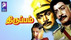 நல்ல காலம் பொறந்தாச்சு | Nalla Kaalam Poranthachu | Sujatha, Sentil , Super Hit Tamil Full movie