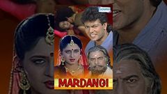 Mardangi - Hindi Full Movie - Hemant Birje - Dara Singh - Popular Hindi Movie