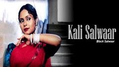 Kali Salwaar l Ashok Banthia, Surekha Sikri l 2002 l Super Hit Hindi Full
