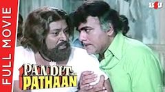 Pandit Aur Pathan Full Movie 1977 | Joginder, Nazneen, Agha, Mehmood, Mukri, Kiran Kumar