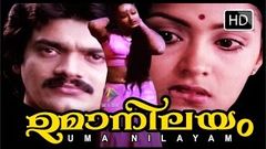 Malayalam full movie Uma Nilayam | Cochin Haneefa Shankar Shanvas Radha movies