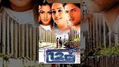 12B | Full Tamil Movie | Shaam Simran Jyothika | HD 1080p