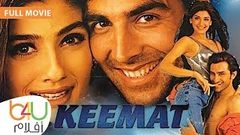 KEEMAT 1998 - Full Movie | الفيلم الهندي قيمت كامل مترجم للعربية - اكشاي كومار وسيف علي خان