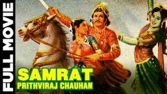 Samrat Prithviraj Chauhan 1959 Full Movie | सम्राट पृथ्वीराज चौहान | Jairaj, Anita Guha