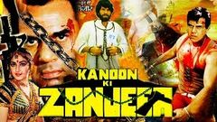 Kanoon Ki Zanjeer | 1990 Full Movie | कानून की ज़ंजीर | Dharmendra, Jaya Prada | Full HD