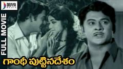 Gandhi Puttina Desam Telugu Full Movie | Krishnam Raju | Jayanthi | Prabhakar Reddy | Divya Media