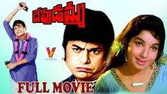 DEVUDAMMA | FULL LENGTH TELUGU MOVIE | CHALAM | JAYALALITHA | V9 VIDEOS