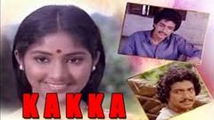 Kakka Malayalam Feature Film Kakka Ravi Rohini Raghuvaran