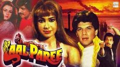 Laal Paree 1991 Superhit Fantasy Movie | लाल परी | Master Bhagwan, Vikram Gokhale