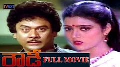 రంగూన్ రౌడీ | Rangoon Rowdy | Telugu Full Length Movie | Telugu Latest Movies 2017 Full Length Movies