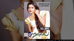 Amala Paul Romantic Latest Telugu Movies 2016 Full Length Movies | Neti Charitra Full Length Movie