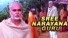 Sree Narayana Guru | Malayalam Movie | Kanakalatha, Master Vaisakh, Sree Kumar | HD