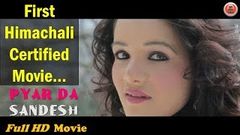 Latest Himachali Movie 2017 | Pyar Da Sandesh - Official HD Movie | Music HunterZ