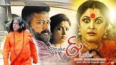 New English Full Movie | Snake & Lader | Hollywood Full Movie 2017 | New English Movies 2017