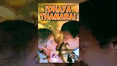 Idhaya Thamarai