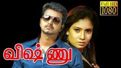 Vijay Super Hit | Vishnu | Vijay, Sanghavi, Vadivelu | Tamil Superhit HD Tamil Movie