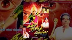 Aatha Kan Dirandha | Super Hit Tamil Divotional movie Full Movie HD | Amman Full Movie