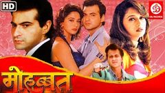 Mohabbat मोहब्बत Hindi Full Movie | Sanjay Kapoor, Madhuri Dixit, Akshaye Khanna | HD Action Movie