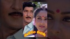 Eetharam Manishi | Full Length Telugu Movie | Sobhan Babu, Lakshmi