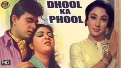 धूल का फूल - Dhool Ka Phool 1959 - Superhit Movie | Mala Sinha, Rajendra Kumar, Nanda 