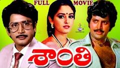 SHANTHI | TELUGU FULL MOVIE | MURALI MOHAN | JAYA PRADA | MOHAN BABU | TELUGU MOVIE CAFE