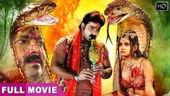 Nagin Sapera नागिन सपेरा - Pawan Singh की सुपरहिट भोजपुरी फिल्म 2019 - Full HD Movie