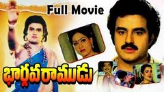 Bhargava Ramudu Telugu Full Length Movie | Balakrishna, Vijayashanti, Mandakini